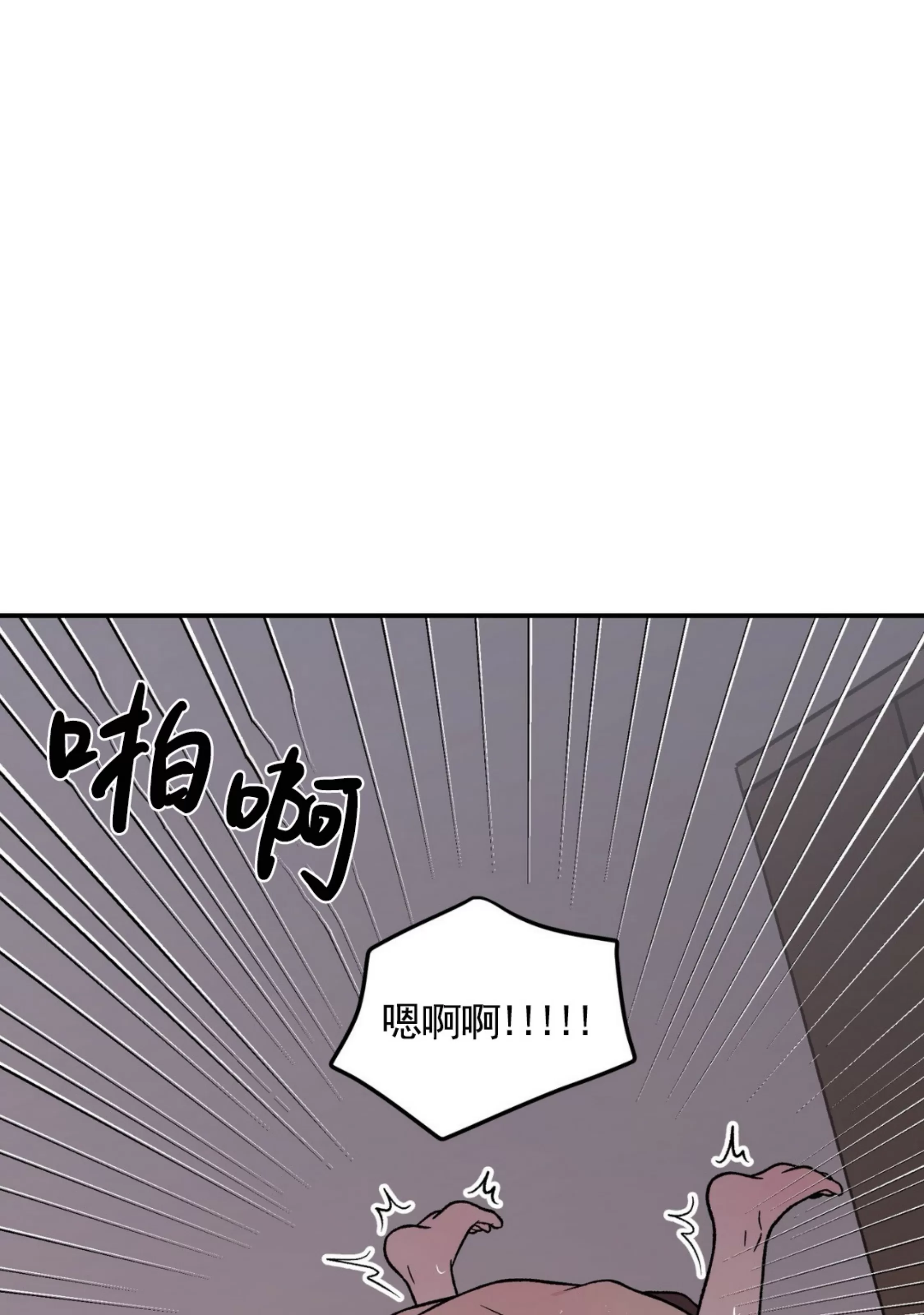 《翻转/Flip turn》漫画最新章节第77话免费下拉式在线观看章节第【25】张图片