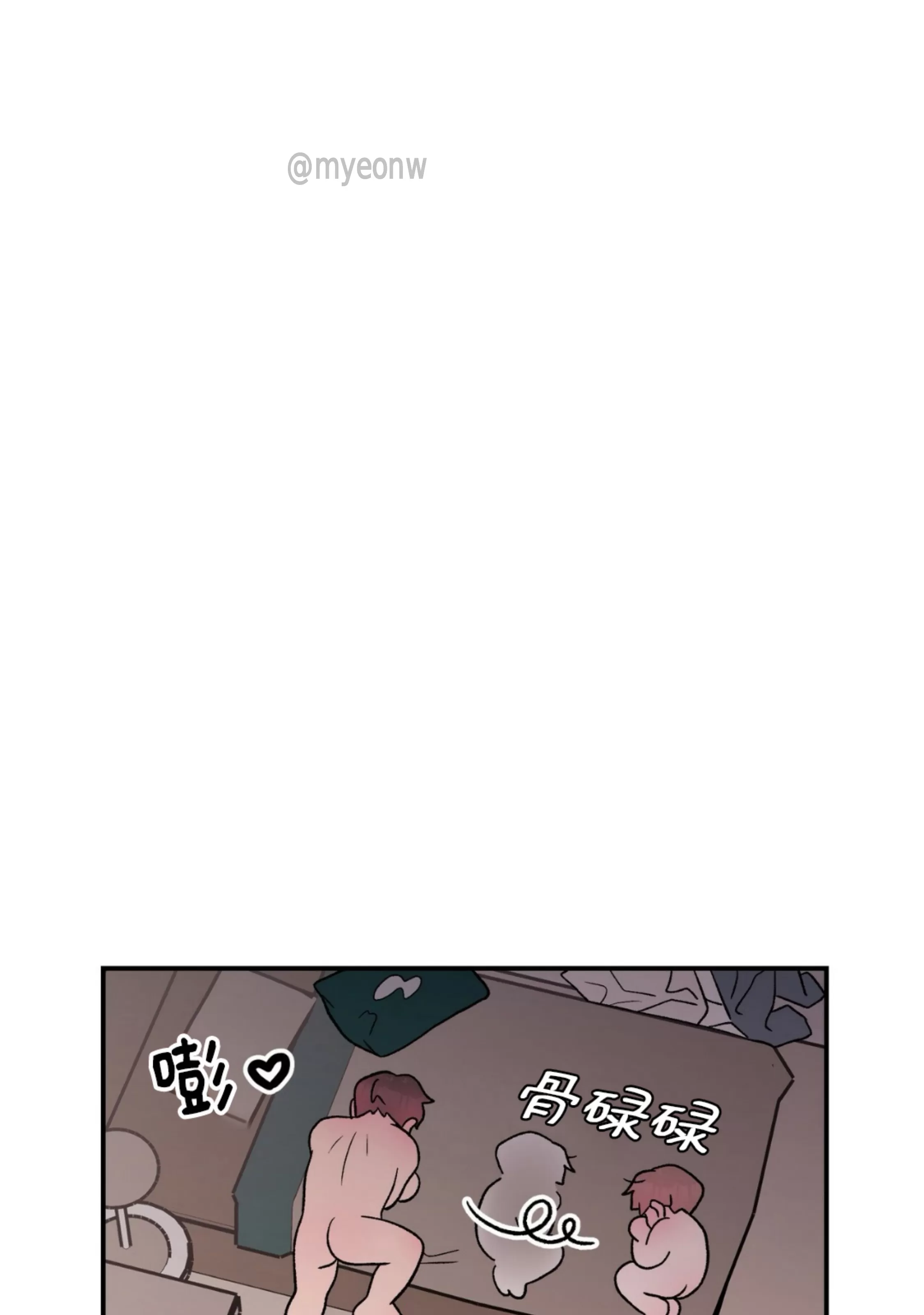 《翻转/Flip turn》漫画最新章节第77话免费下拉式在线观看章节第【60】张图片