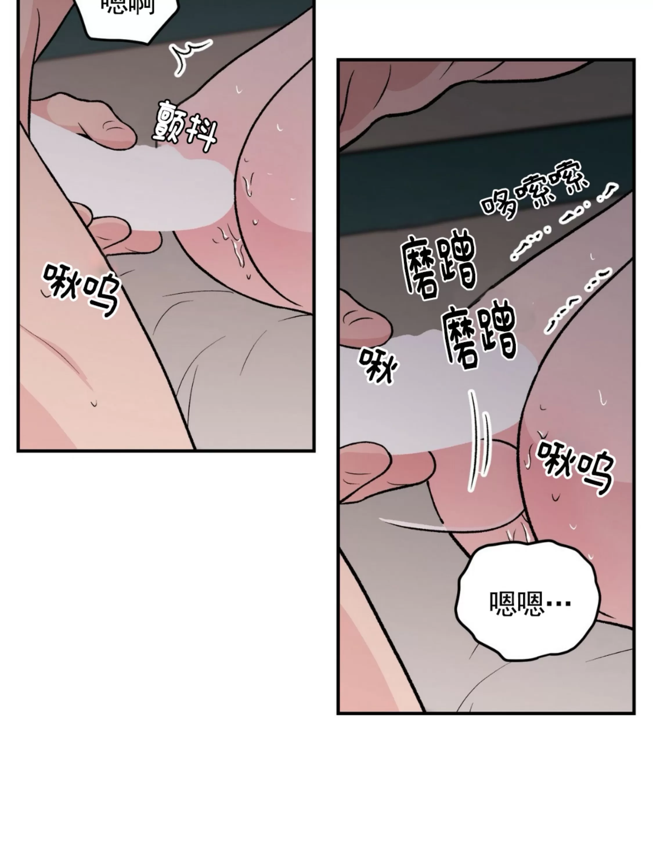 《翻转/Flip turn》漫画最新章节第77话免费下拉式在线观看章节第【17】张图片