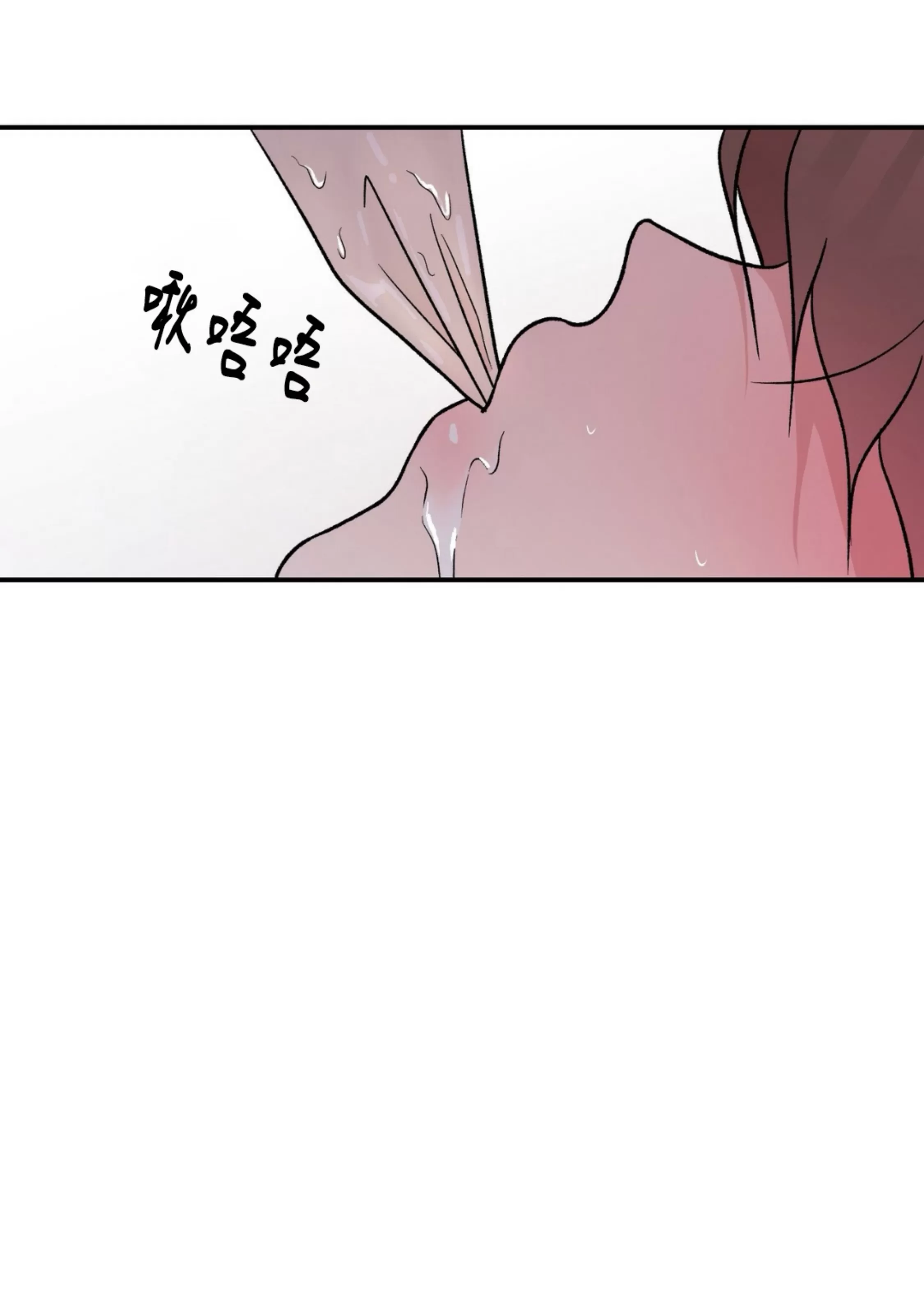 《翻转/Flip turn》漫画最新章节第77话免费下拉式在线观看章节第【54】张图片