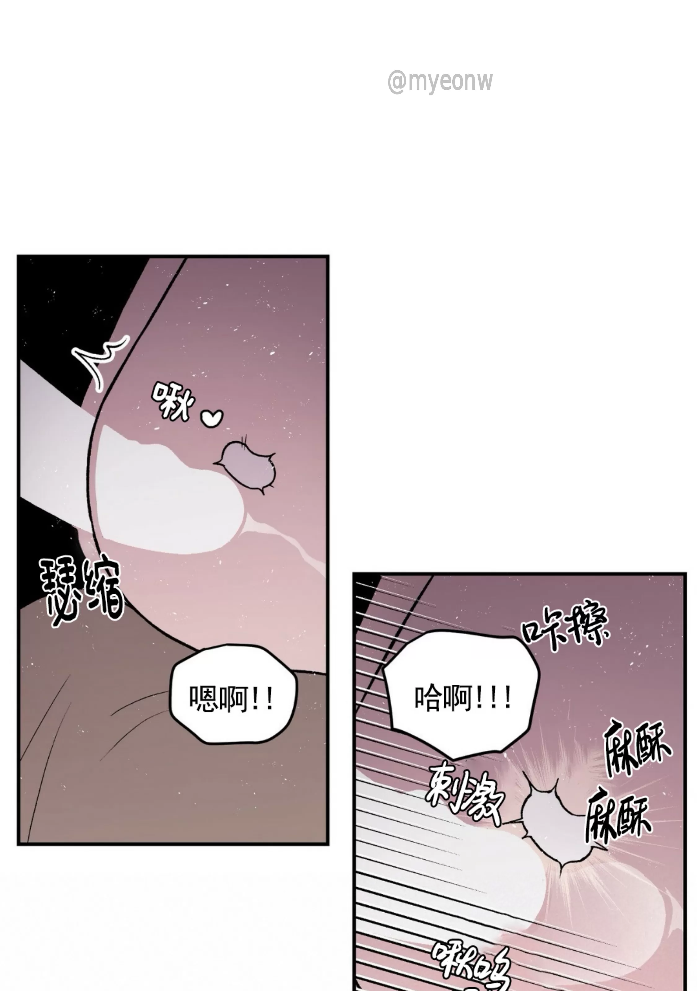 《翻转/Flip turn》漫画最新章节第77话免费下拉式在线观看章节第【23】张图片