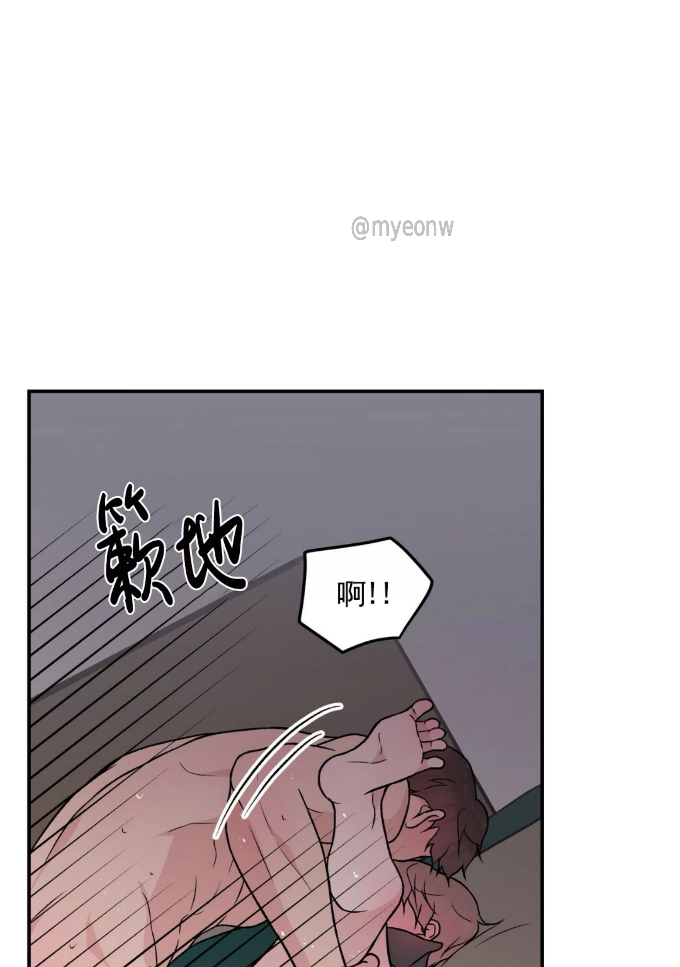 《翻转/Flip turn》漫画最新章节第77话免费下拉式在线观看章节第【15】张图片