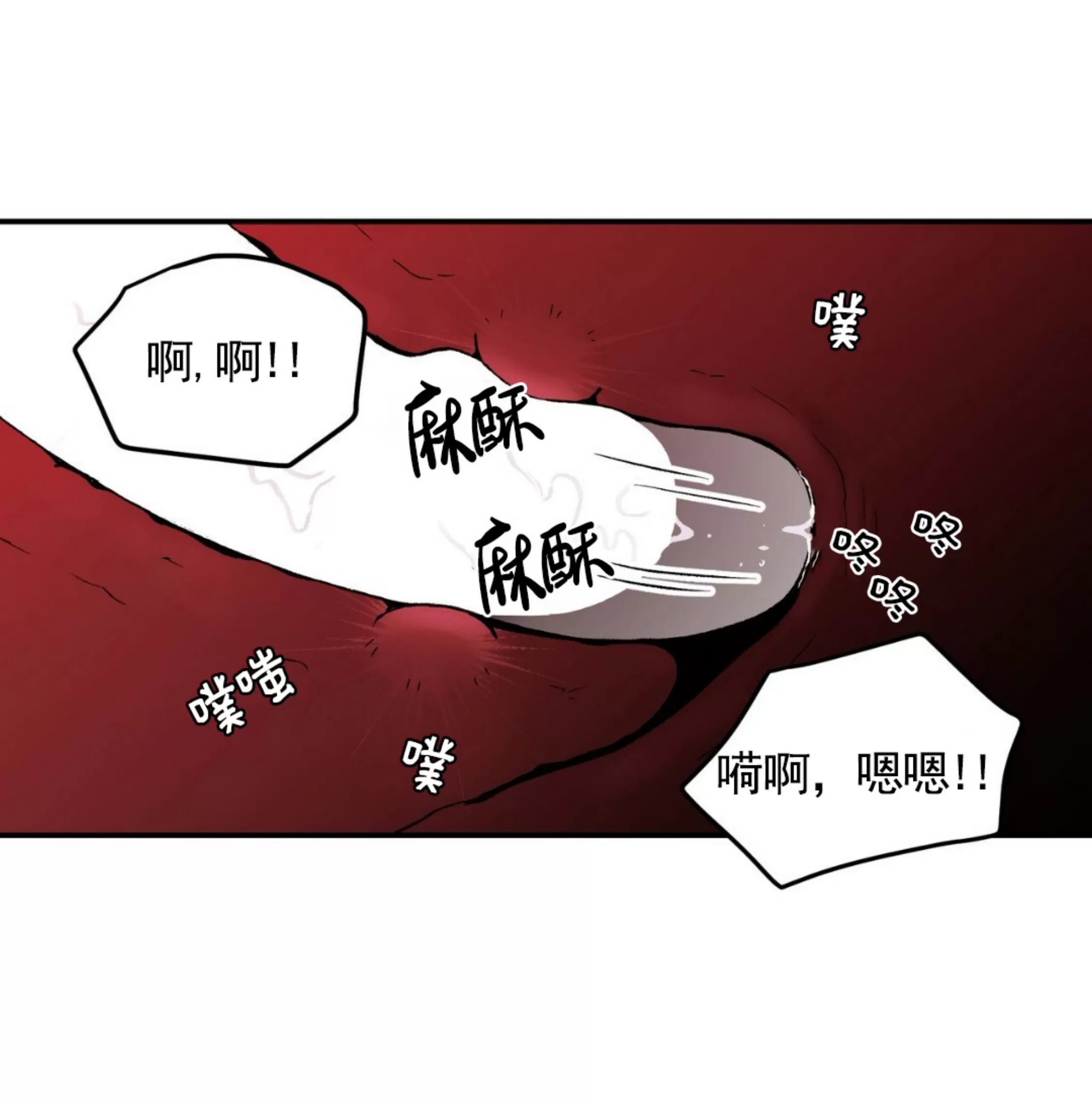 《翻转/Flip turn》漫画最新章节第77话免费下拉式在线观看章节第【29】张图片