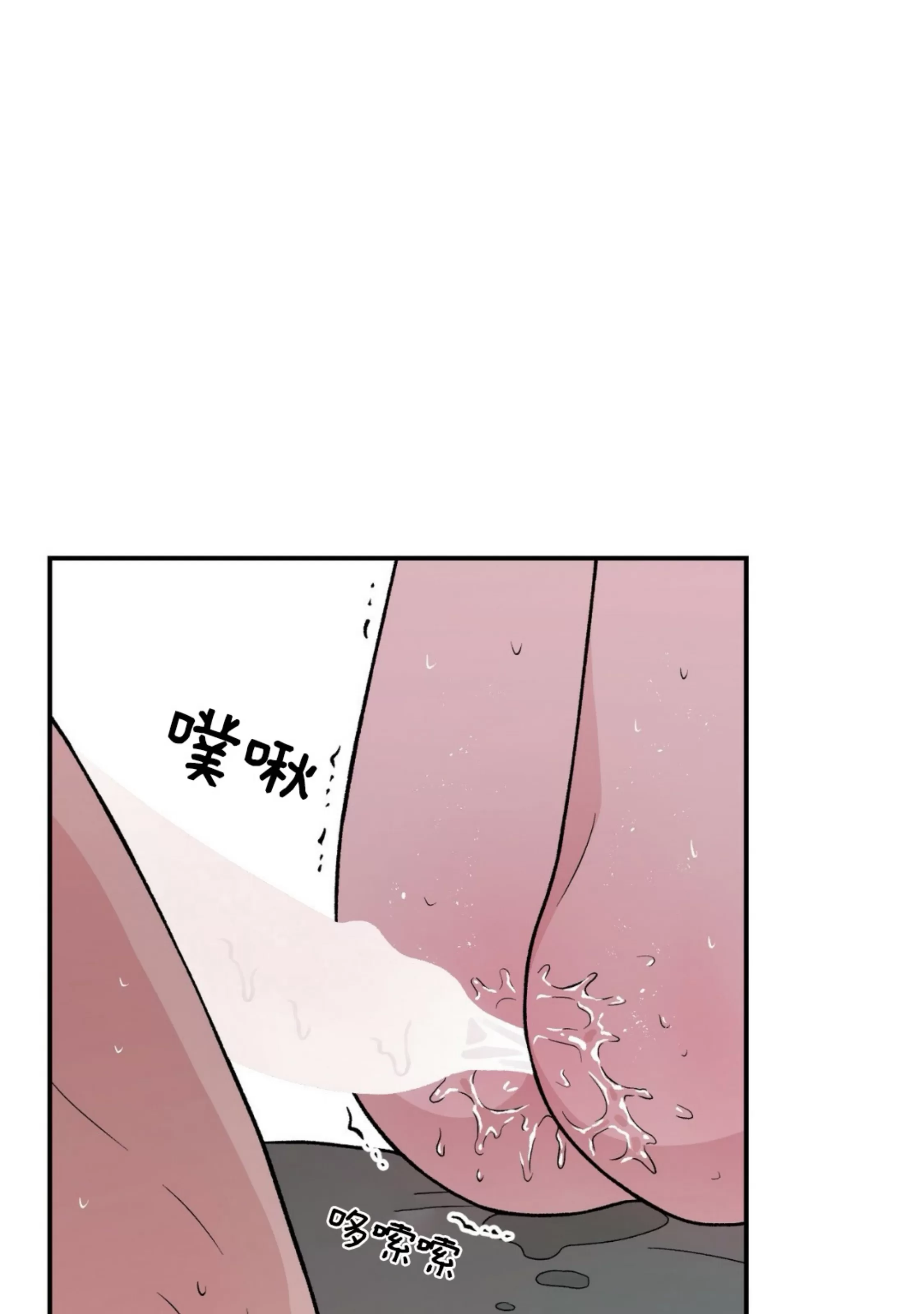 《翻转/Flip turn》漫画最新章节第77话免费下拉式在线观看章节第【39】张图片