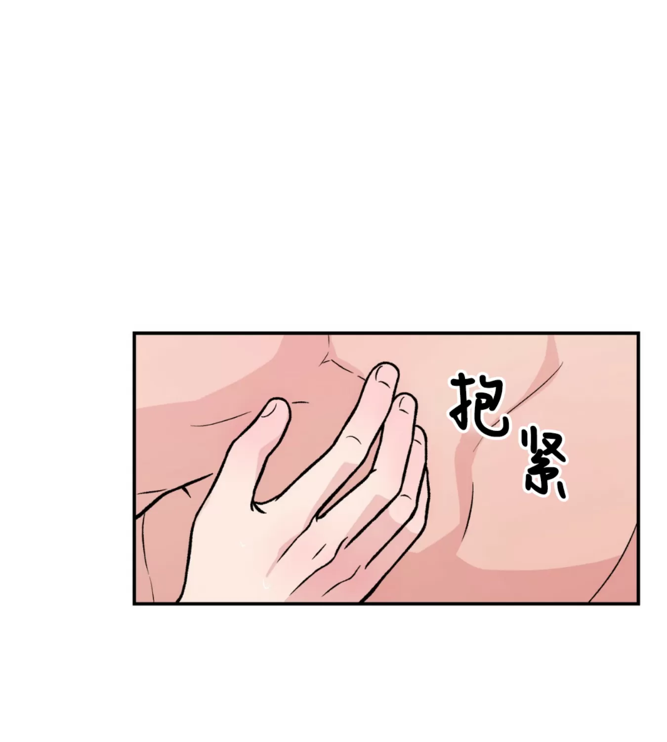 《翻转/Flip turn》漫画最新章节第79话免费下拉式在线观看章节第【7】张图片