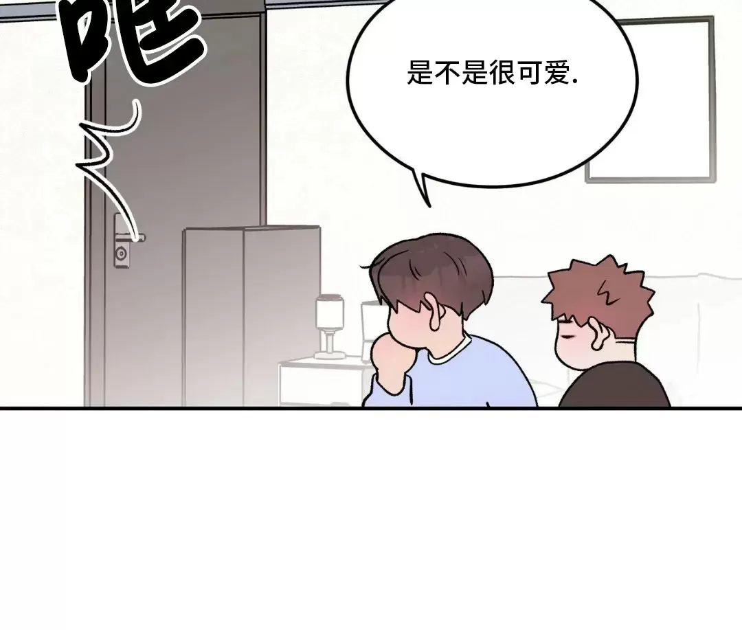 《翻转/Flip turn》漫画最新章节第80话免费下拉式在线观看章节第【29】张图片