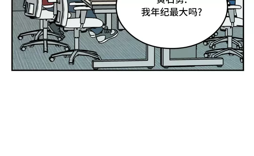 《翻转/Flip turn》漫画最新章节第83话免费下拉式在线观看章节第【35】张图片