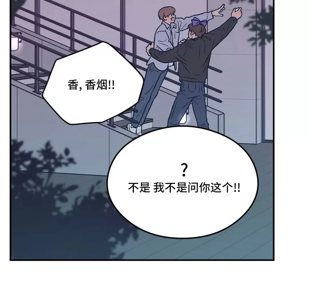 《翻转/Flip turn》漫画最新章节第83话免费下拉式在线观看章节第【11】张图片