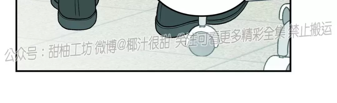 《翻转/Flip turn》漫画最新章节第85话免费下拉式在线观看章节第【15】张图片