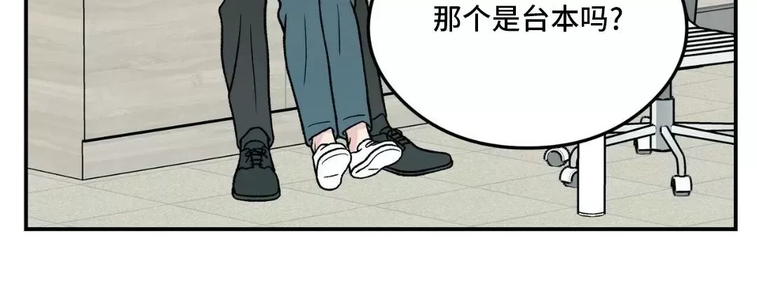 《翻转/Flip turn》漫画最新章节第85话免费下拉式在线观看章节第【22】张图片