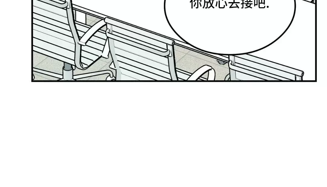 《翻转/Flip turn》漫画最新章节第85话免费下拉式在线观看章节第【25】张图片