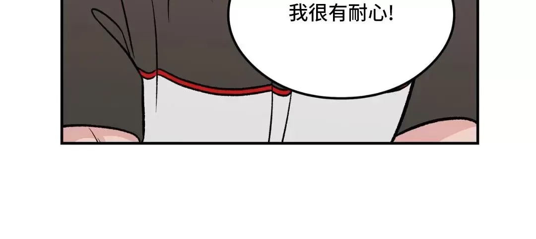 《翻转/Flip turn》漫画最新章节第87话免费下拉式在线观看章节第【30】张图片