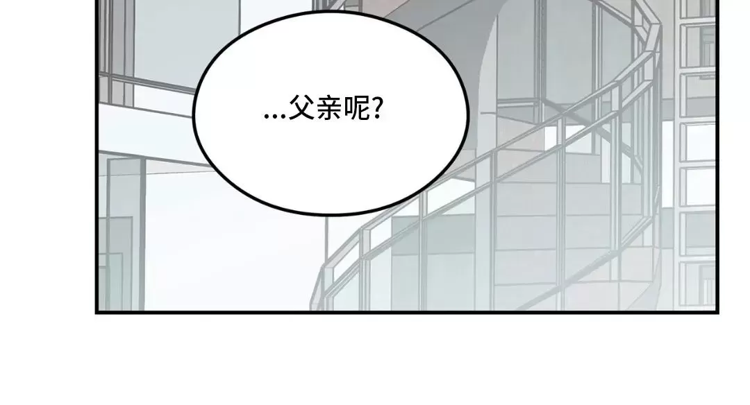 《翻转/Flip turn》漫画最新章节第87话免费下拉式在线观看章节第【25】张图片