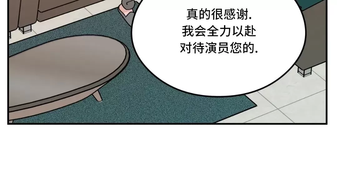 《翻转/Flip turn》漫画最新章节第87话免费下拉式在线观看章节第【28】张图片