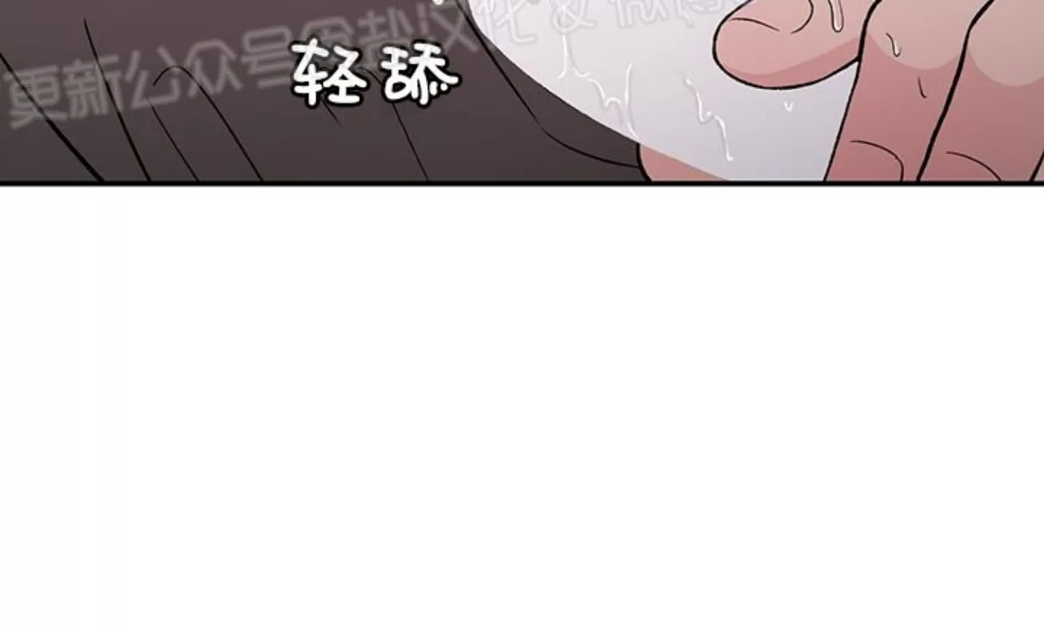 《翻转/Flip turn》漫画最新章节第88话免费下拉式在线观看章节第【8】张图片