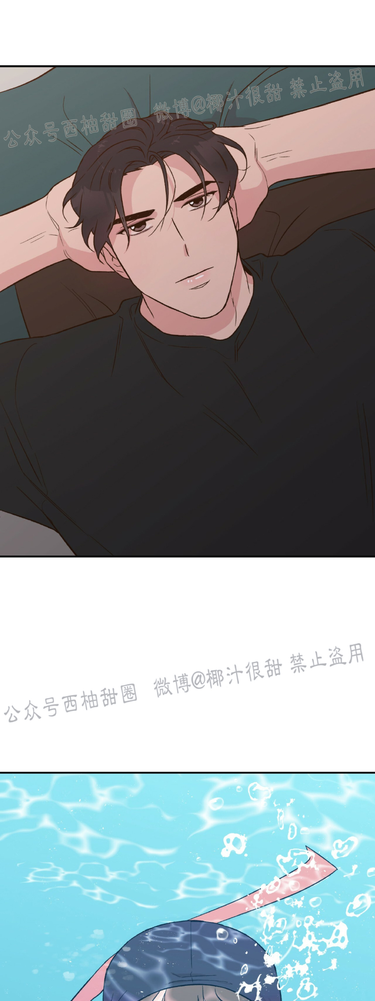 《翻转/Flip turn》漫画最新章节第3话免费下拉式在线观看章节第【5】张图片