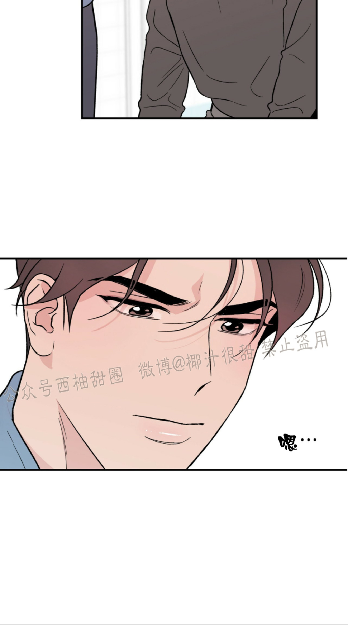 《翻转/Flip turn》漫画最新章节第4话免费下拉式在线观看章节第【6】张图片