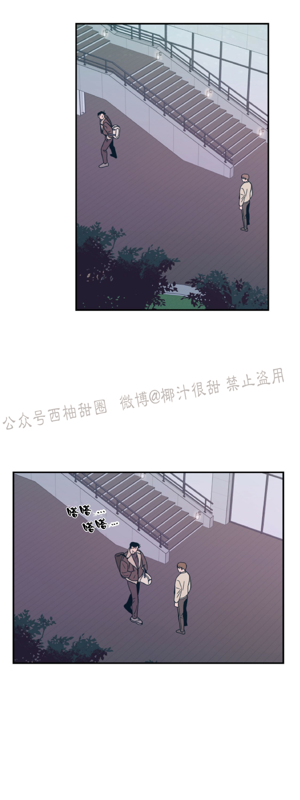 《翻转/Flip turn》漫画最新章节第4话免费下拉式在线观看章节第【40】张图片