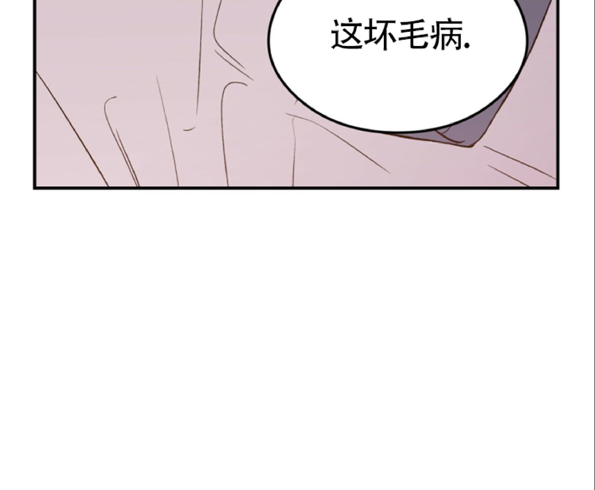 《翻转/Flip turn》漫画最新章节第5话免费下拉式在线观看章节第【49】张图片