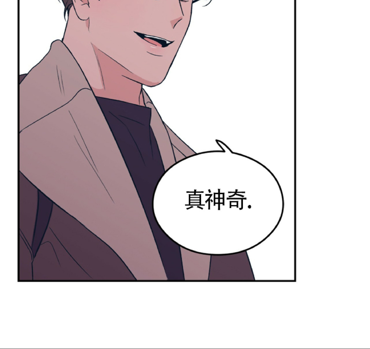 《翻转/Flip turn》漫画最新章节第5话免费下拉式在线观看章节第【17】张图片