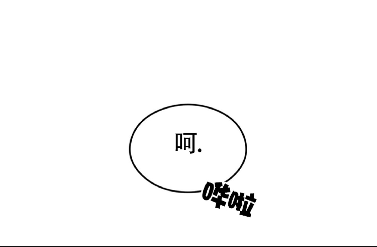 《翻转/Flip turn》漫画最新章节第5话免费下拉式在线观看章节第【37】张图片