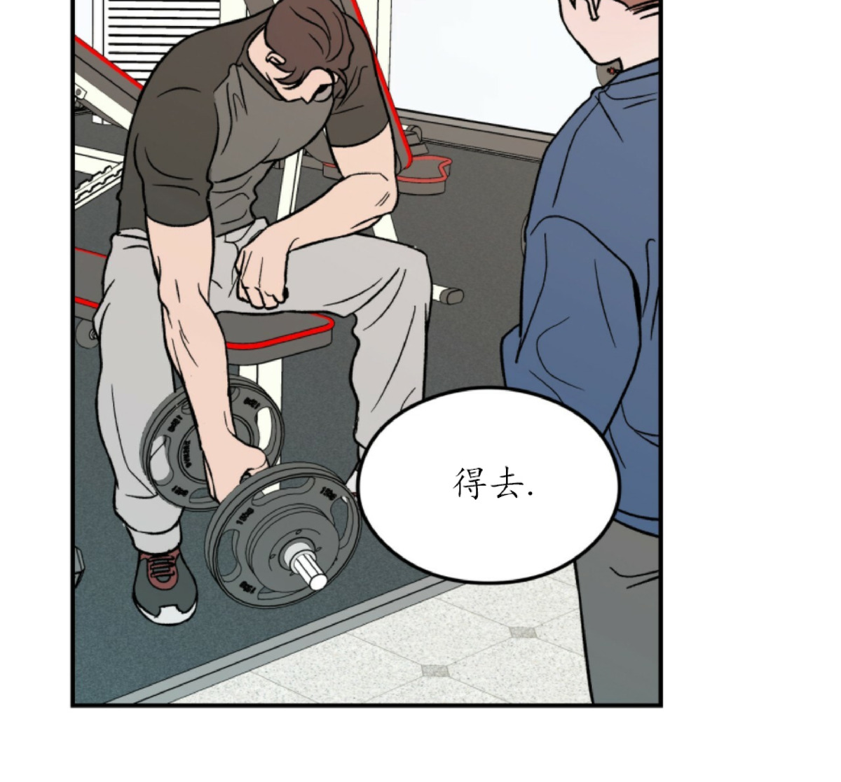 《翻转/Flip turn》漫画最新章节第6话免费下拉式在线观看章节第【51】张图片