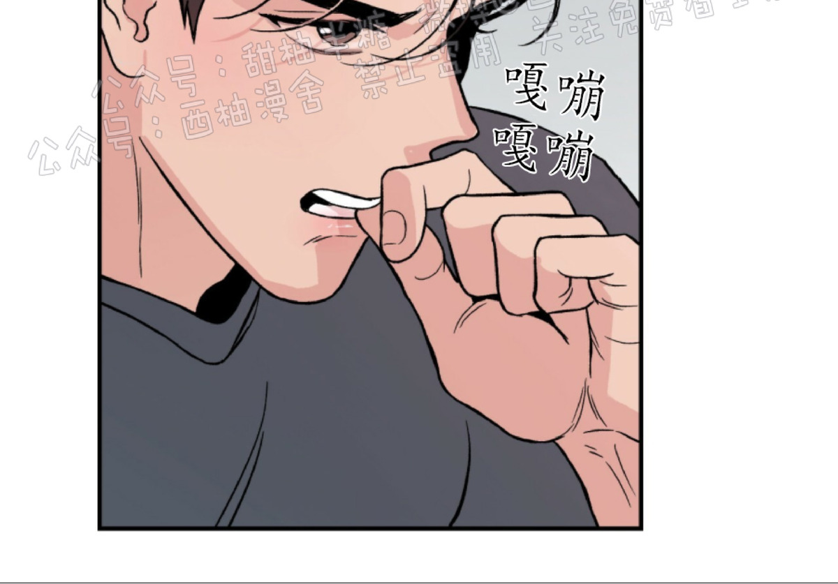 《翻转/Flip turn》漫画最新章节第6话免费下拉式在线观看章节第【3】张图片