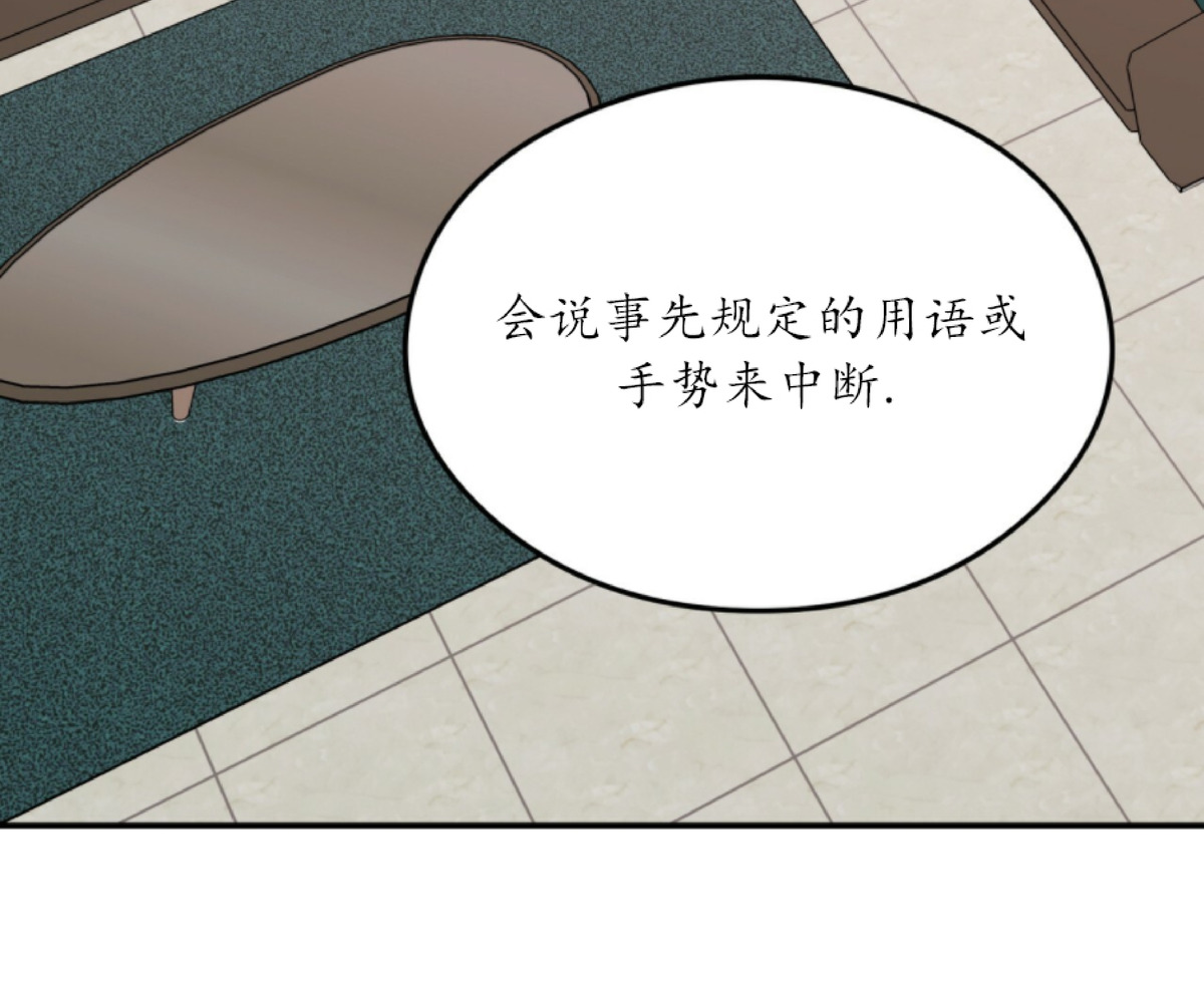 《翻转/Flip turn》漫画最新章节第6话免费下拉式在线观看章节第【35】张图片