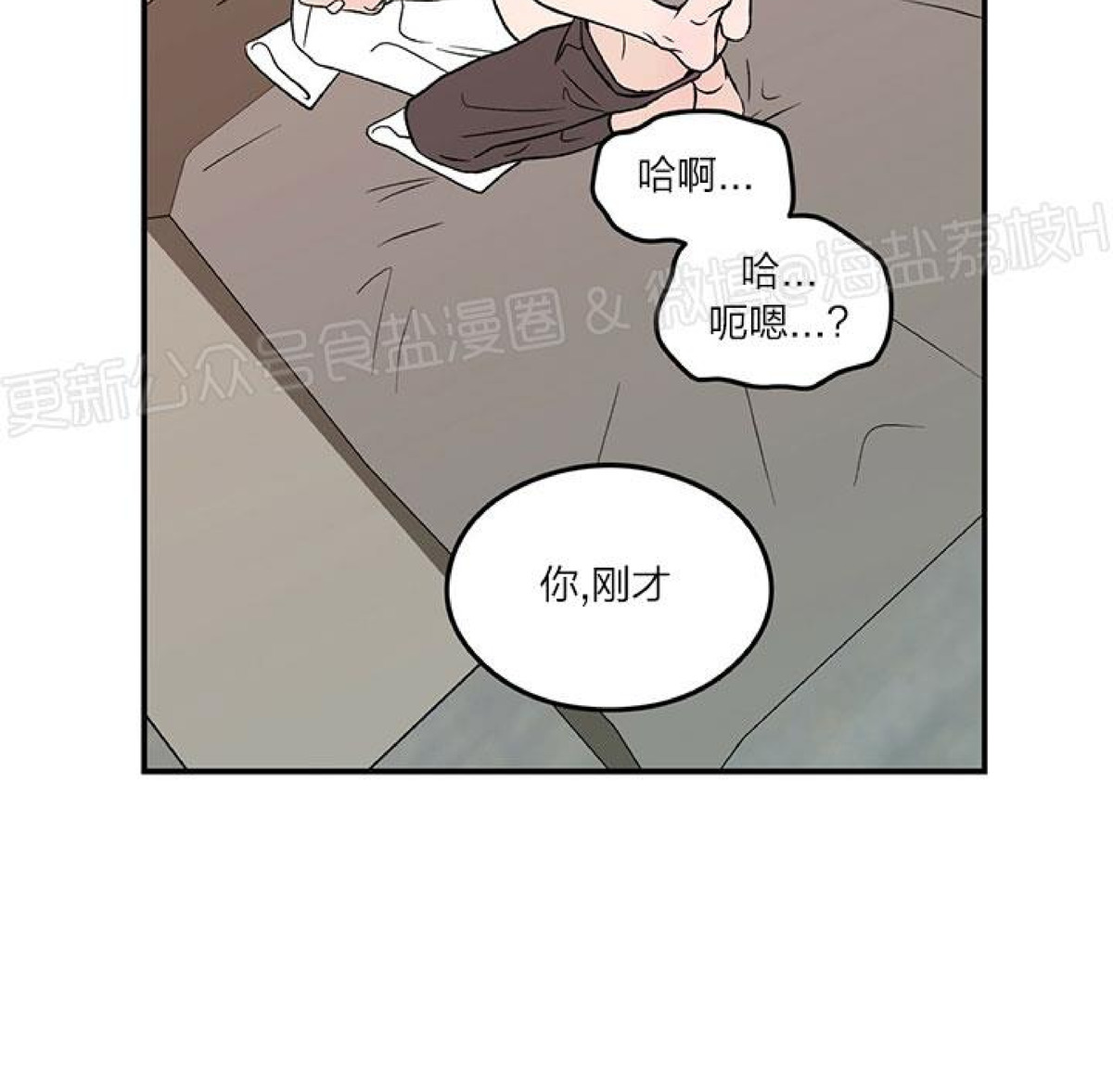 《翻转/Flip turn》漫画最新章节第10话免费下拉式在线观看章节第【20】张图片