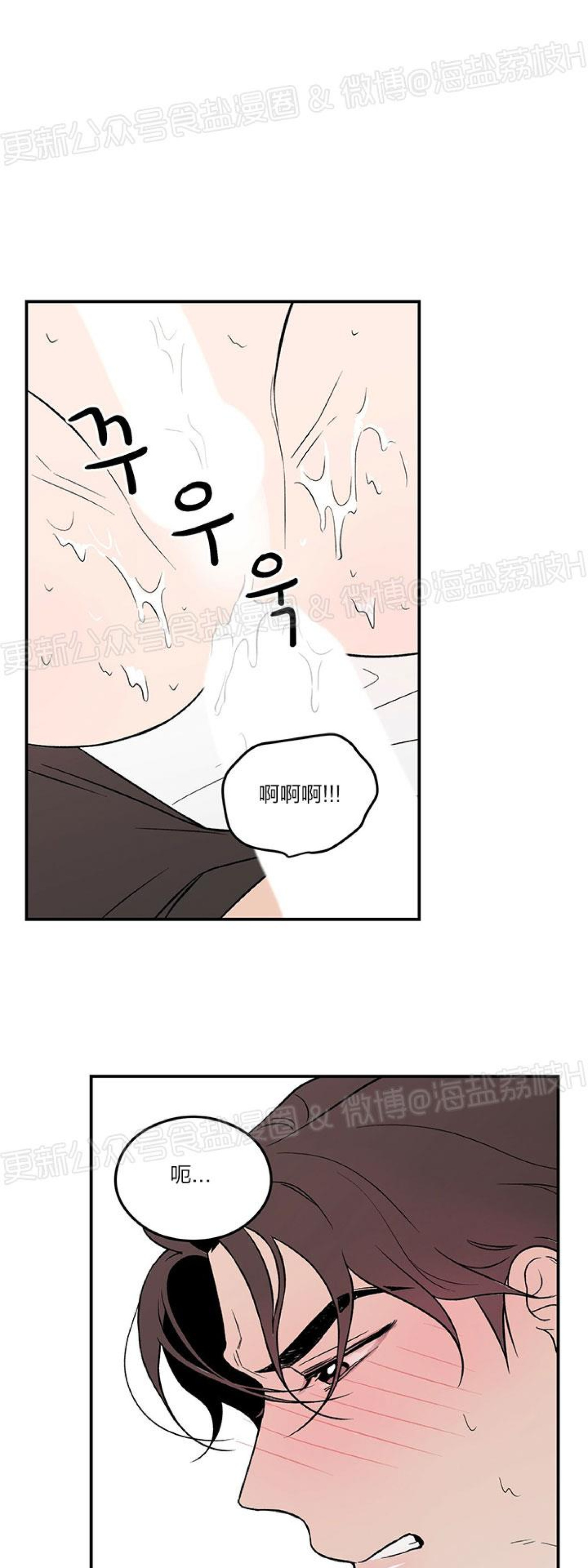 《翻转/Flip turn》漫画最新章节第10话免费下拉式在线观看章节第【5】张图片