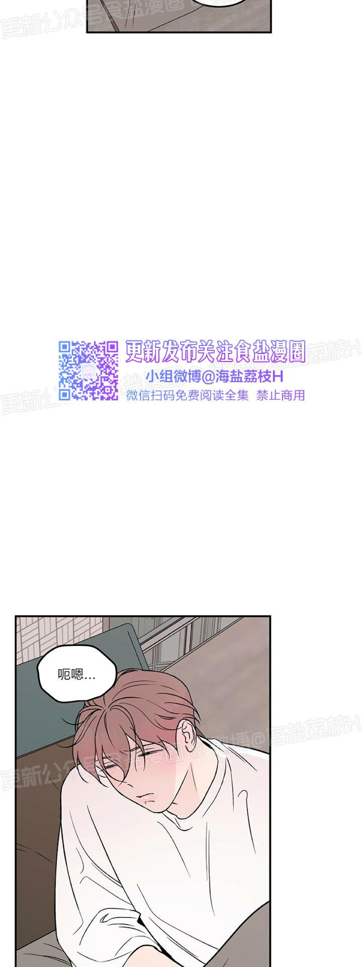 《翻转/Flip turn》漫画最新章节第11话免费下拉式在线观看章节第【18】张图片