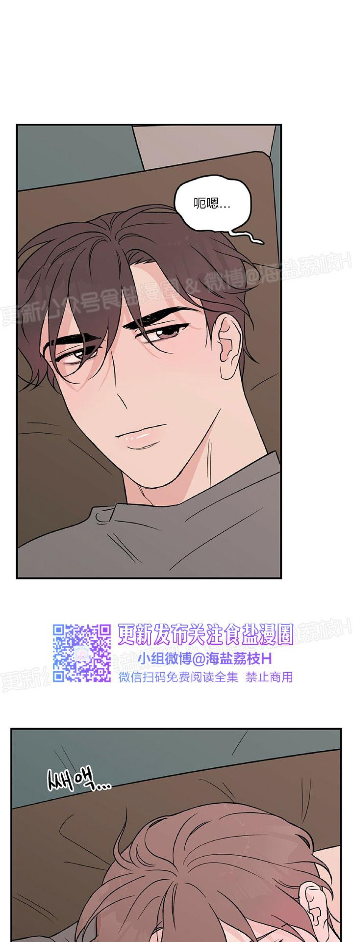 《翻转/Flip turn》漫画最新章节第11话免费下拉式在线观看章节第【5】张图片