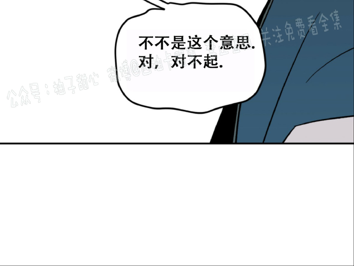 《翻转/Flip turn》漫画最新章节第16话免费下拉式在线观看章节第【22】张图片