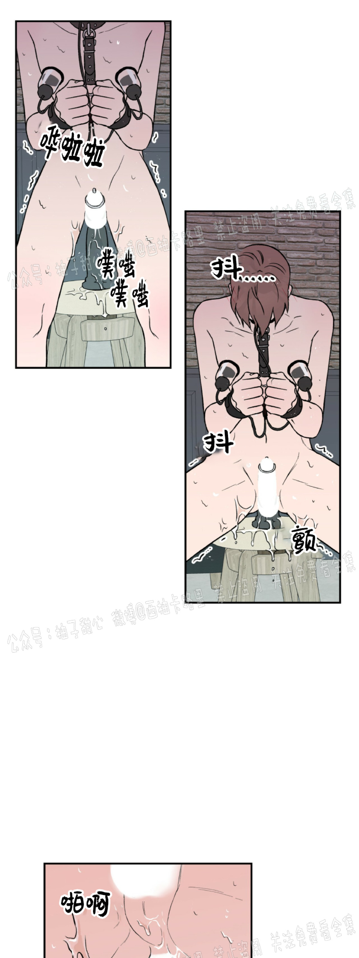 《翻转/Flip turn》漫画最新章节第18话免费下拉式在线观看章节第【13】张图片