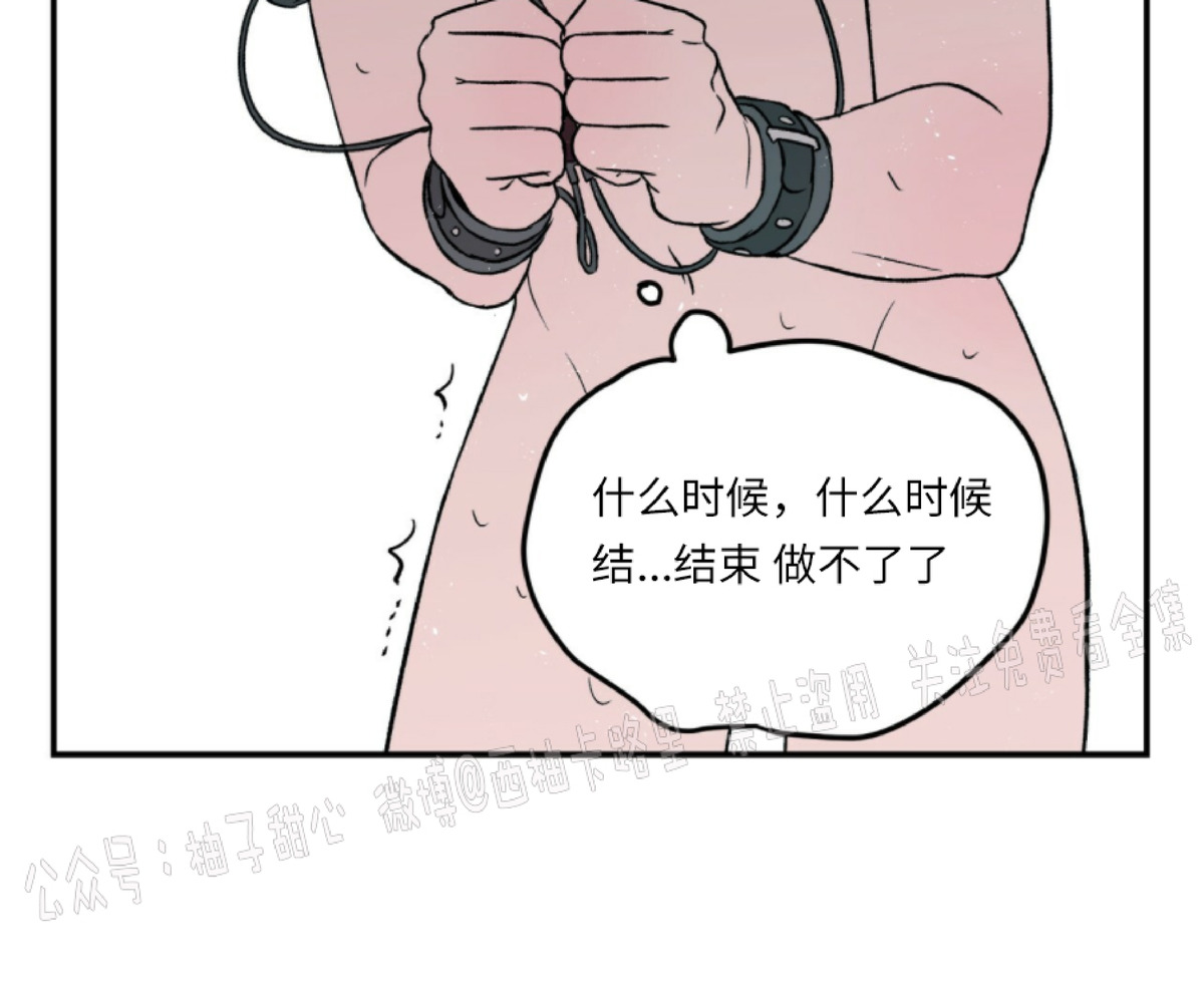 《翻转/Flip turn》漫画最新章节第18话免费下拉式在线观看章节第【16】张图片