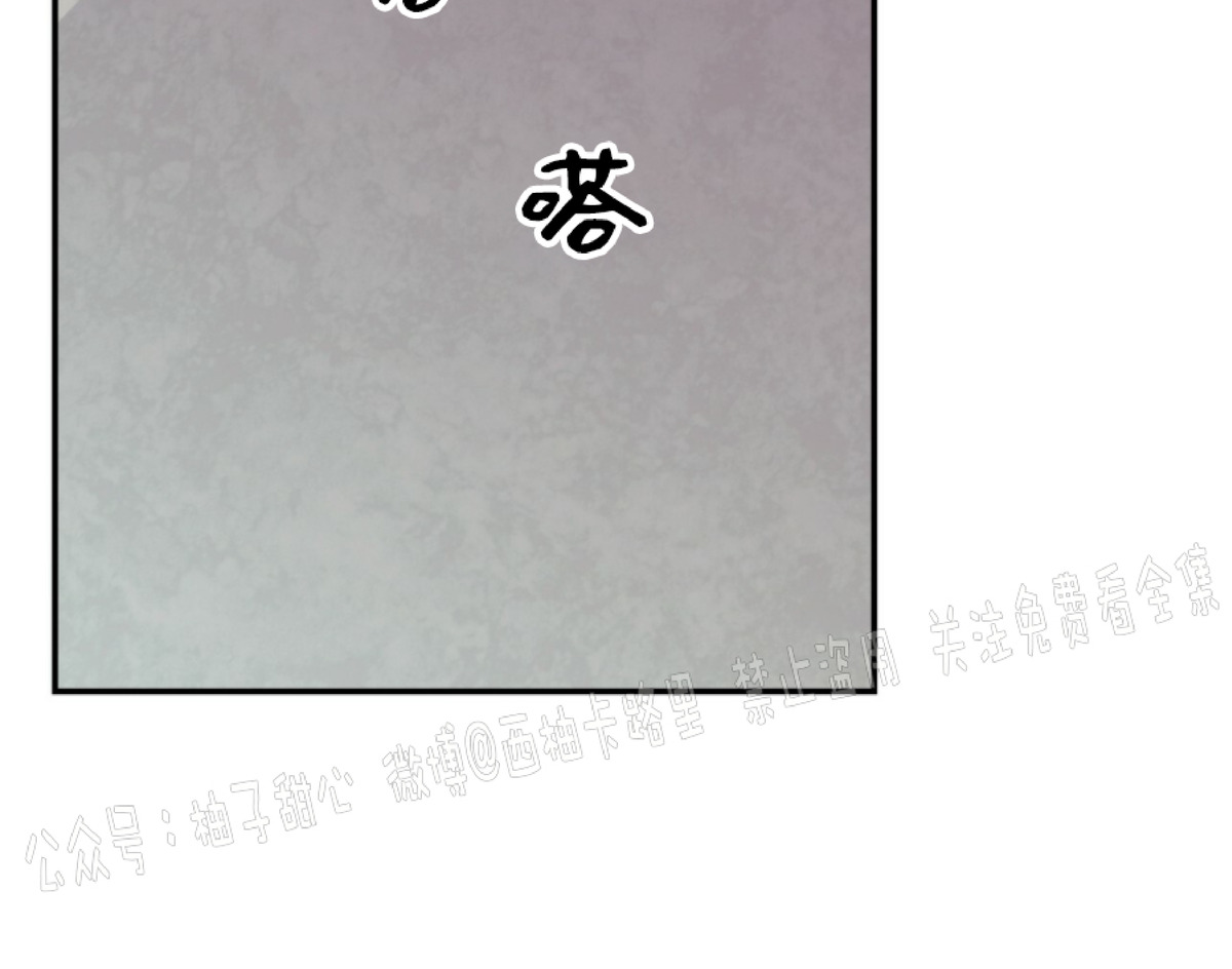 《翻转/Flip turn》漫画最新章节第18话免费下拉式在线观看章节第【21】张图片