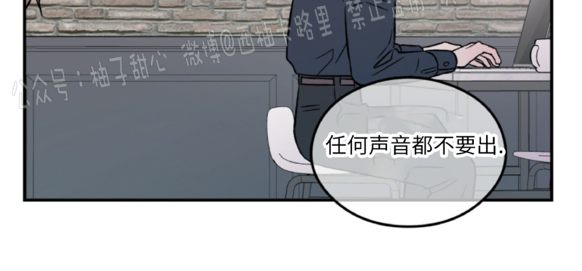 《翻转/Flip turn》漫画最新章节第18话免费下拉式在线观看章节第【10】张图片