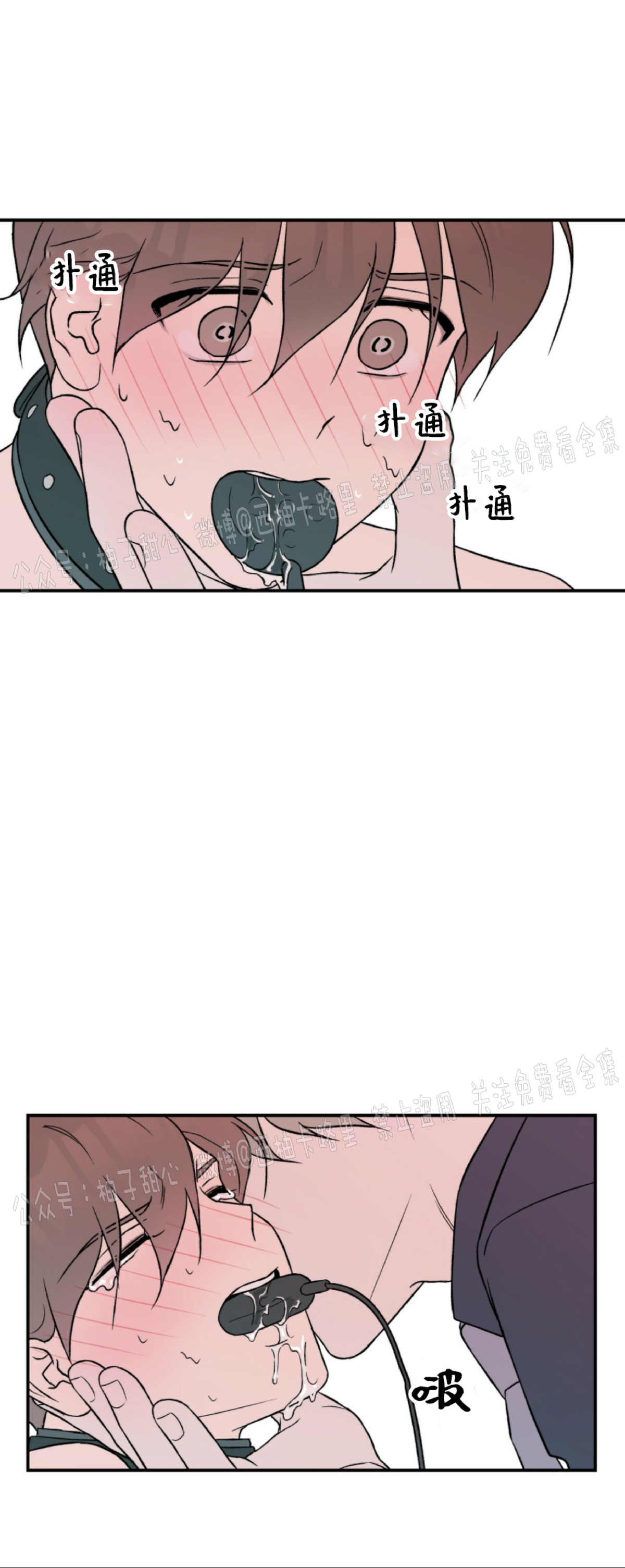 《翻转/Flip turn》漫画最新章节第18话免费下拉式在线观看章节第【22】张图片