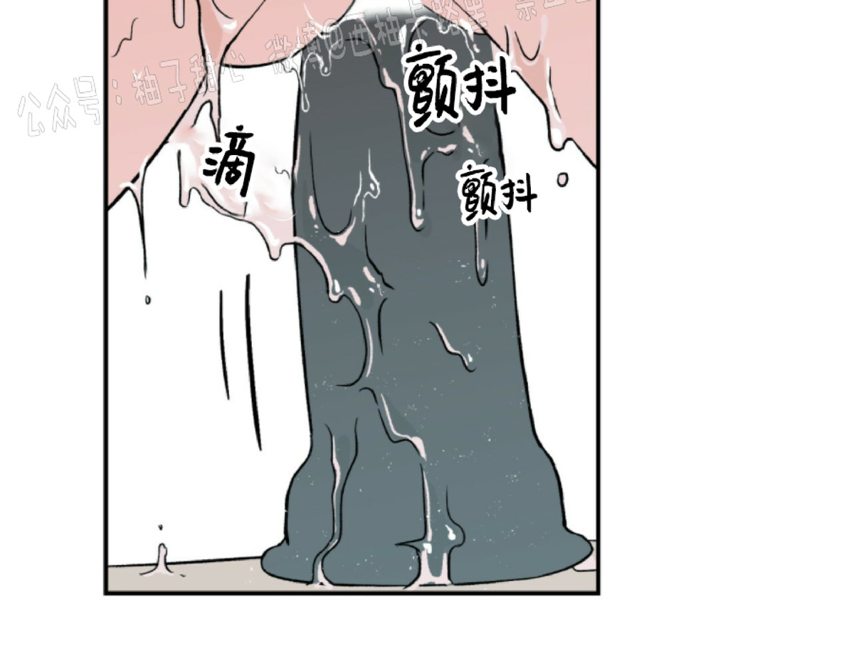 《翻转/Flip turn》漫画最新章节第18话免费下拉式在线观看章节第【14】张图片