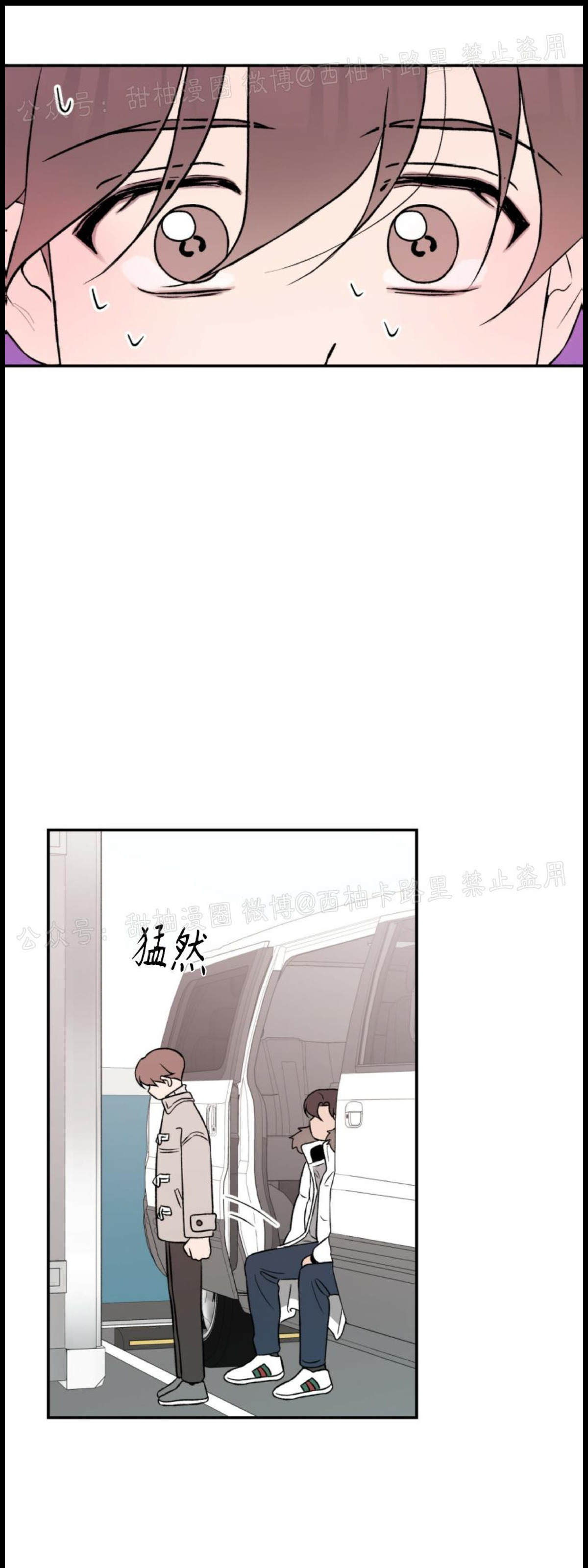 《翻转/Flip turn》漫画最新章节第26话免费下拉式在线观看章节第【25】张图片