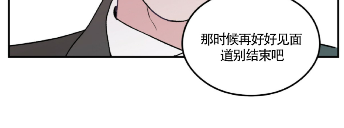 《翻转/Flip turn》漫画最新章节第33话免费下拉式在线观看章节第【42】张图片