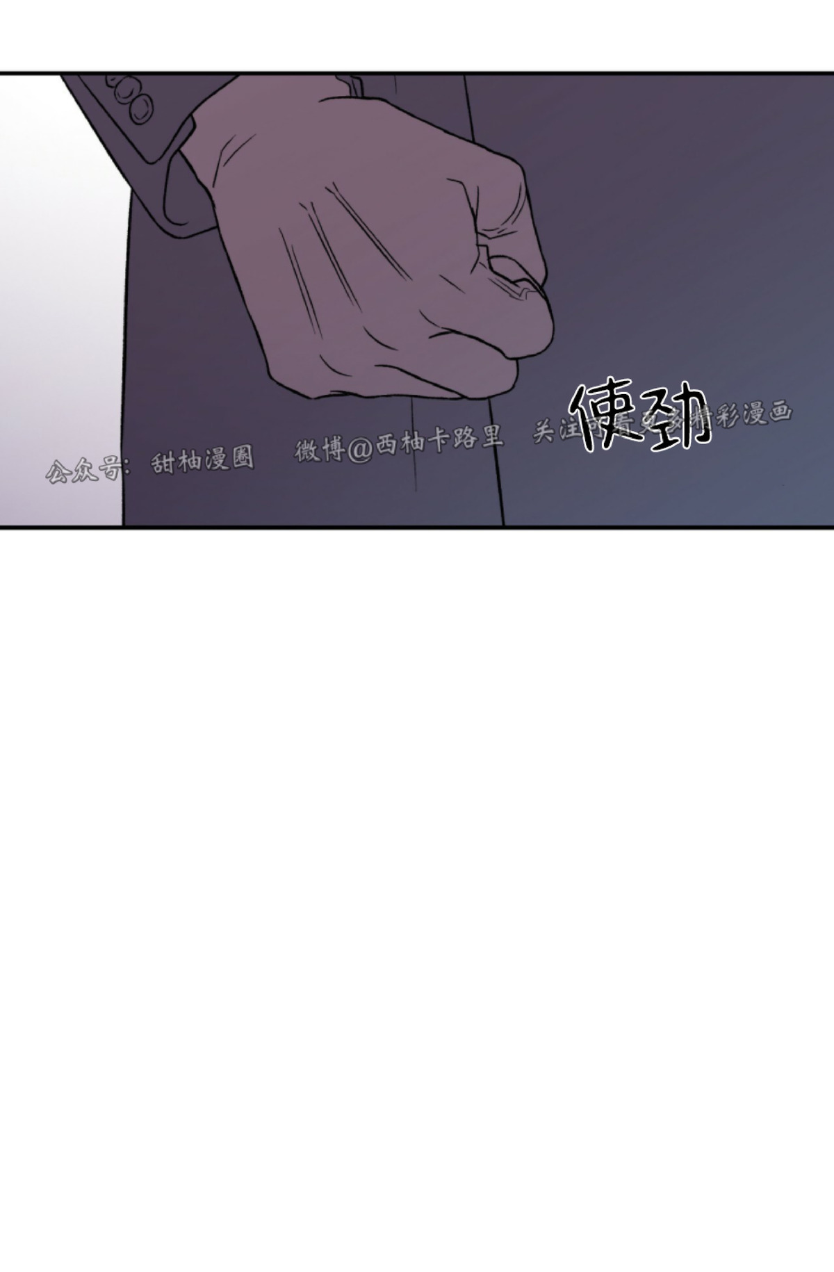 《翻转/Flip turn》漫画最新章节第33话免费下拉式在线观看章节第【49】张图片