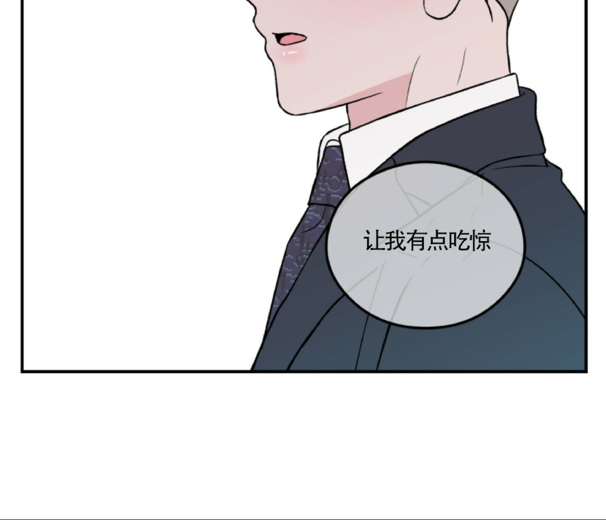 《翻转/Flip turn》漫画最新章节第33话免费下拉式在线观看章节第【12】张图片