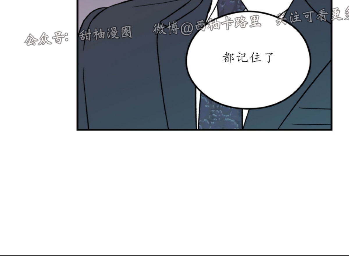 《翻转/Flip turn》漫画最新章节第32话免费下拉式在线观看章节第【31】张图片