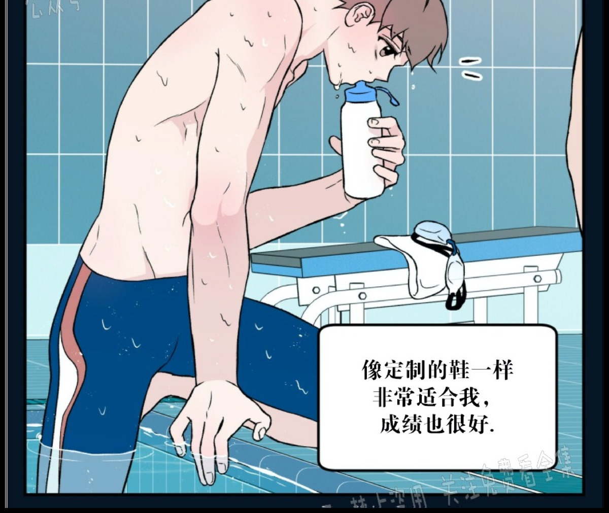 《翻转/Flip turn》漫画最新章节第19话免费下拉式在线观看章节第【20】张图片