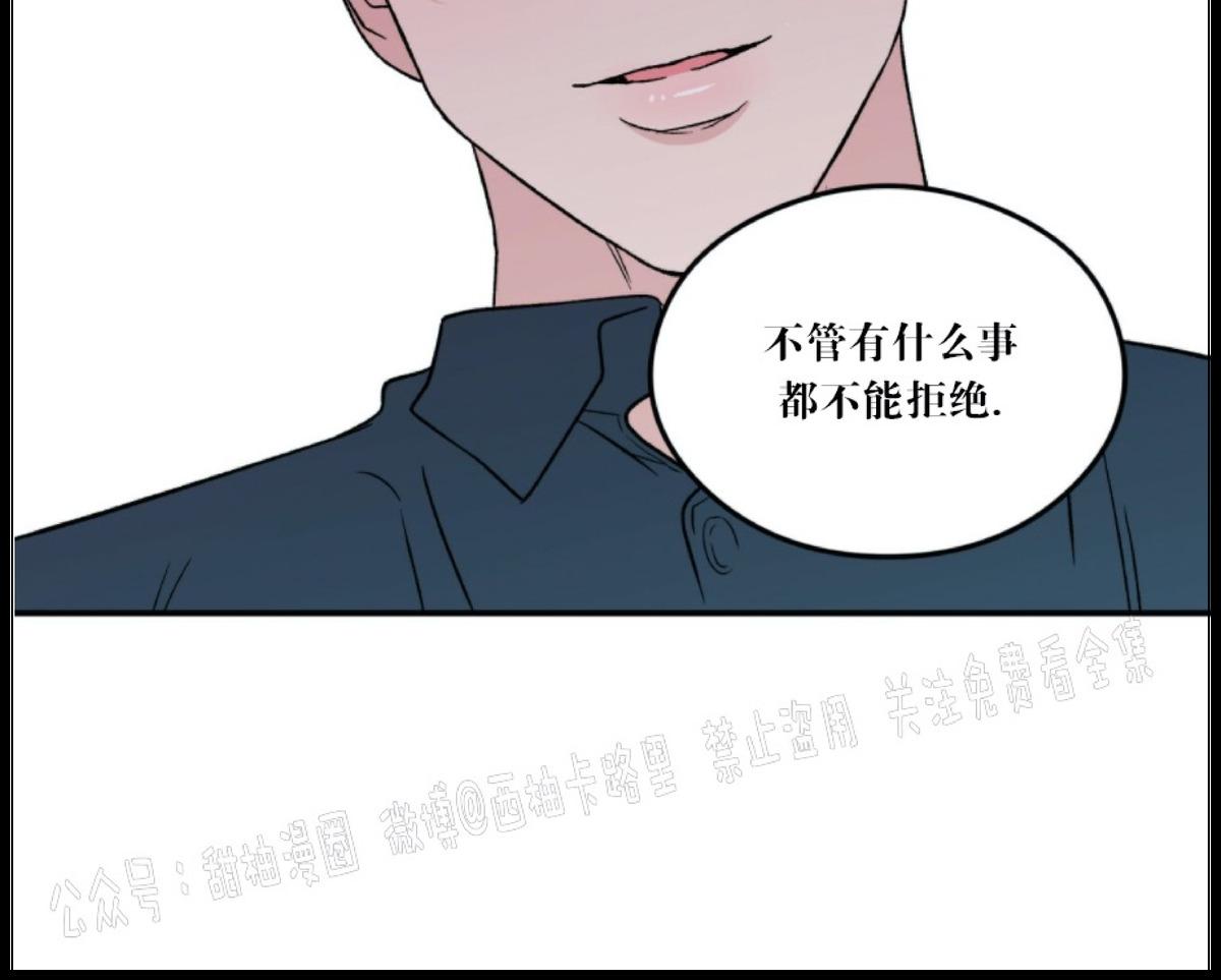 《翻转/Flip turn》漫画最新章节第19话免费下拉式在线观看章节第【7】张图片