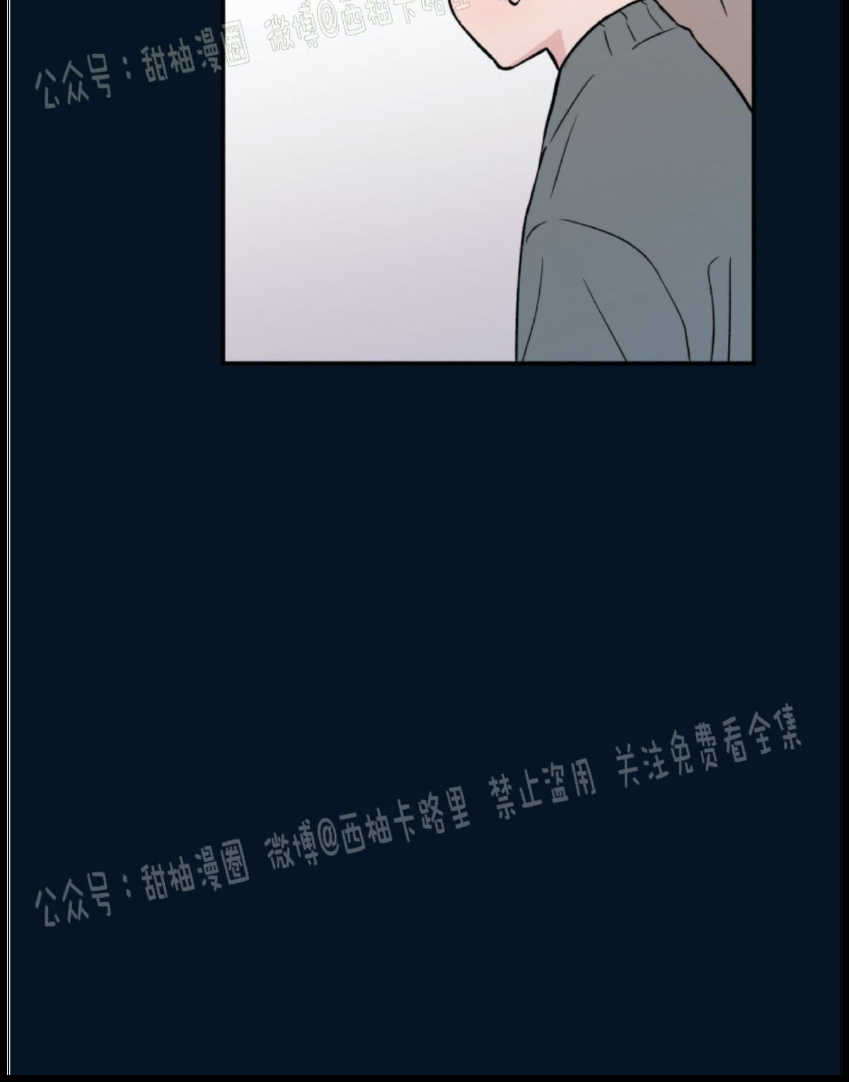 《翻转/Flip turn》漫画最新章节第19话免费下拉式在线观看章节第【37】张图片