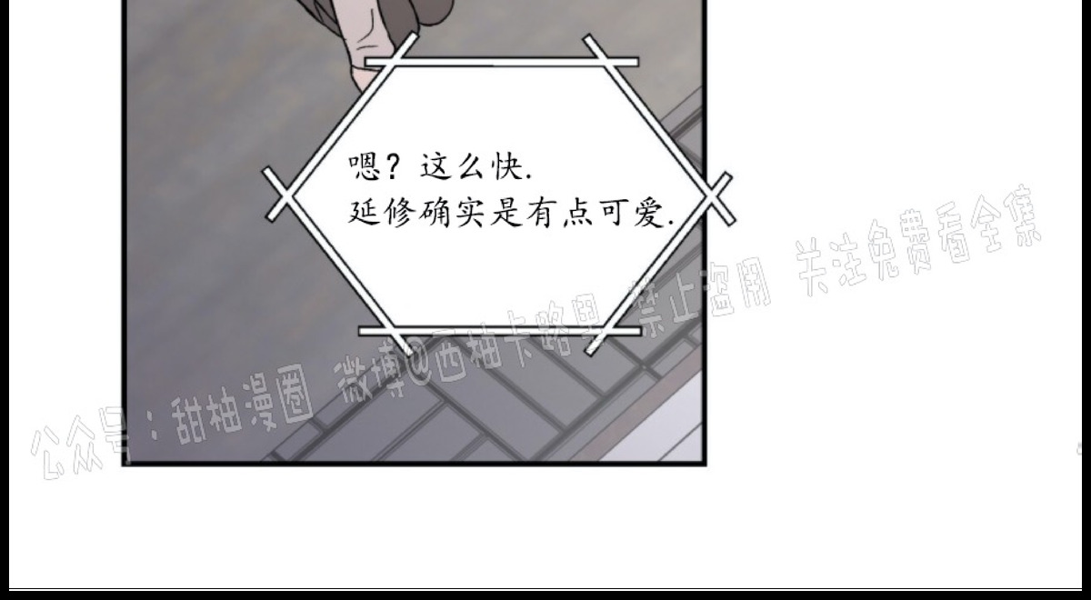 《翻转/Flip turn》漫画最新章节第21话免费下拉式在线观看章节第【25】张图片