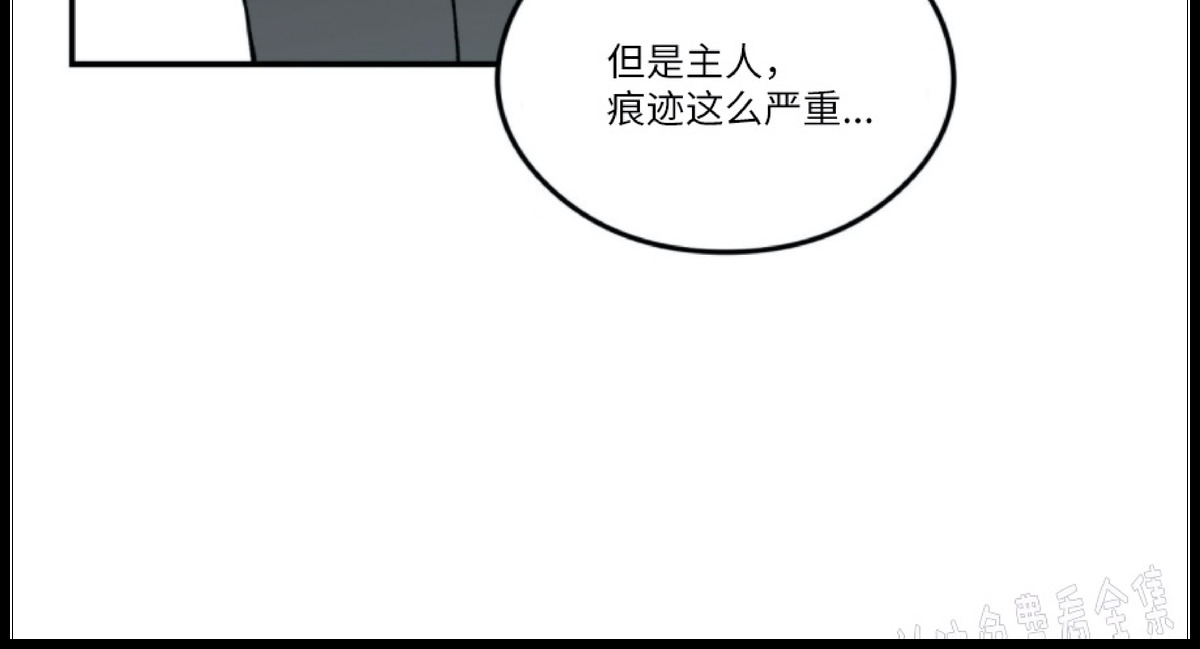 《翻转/Flip turn》漫画最新章节第22话免费下拉式在线观看章节第【17】张图片