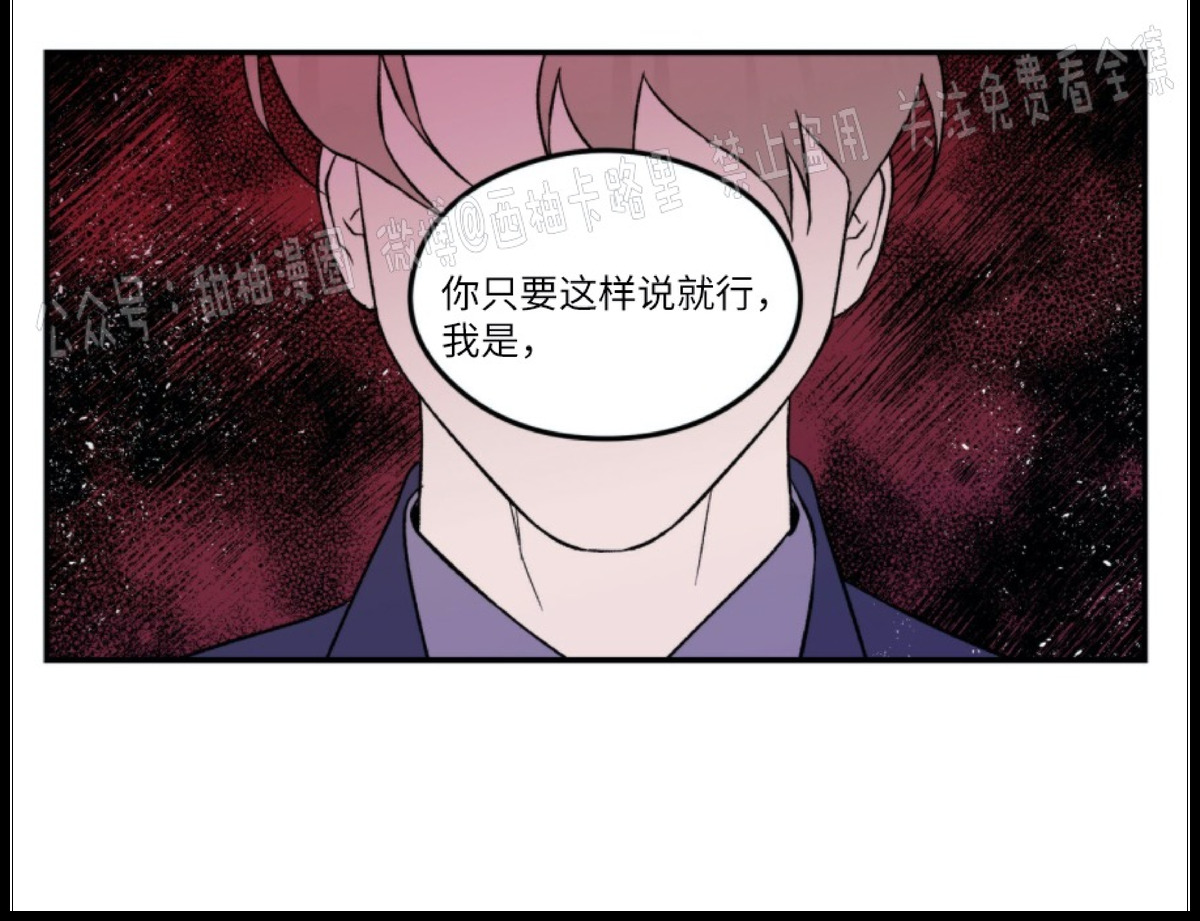 《翻转/Flip turn》漫画最新章节第22话免费下拉式在线观看章节第【23】张图片